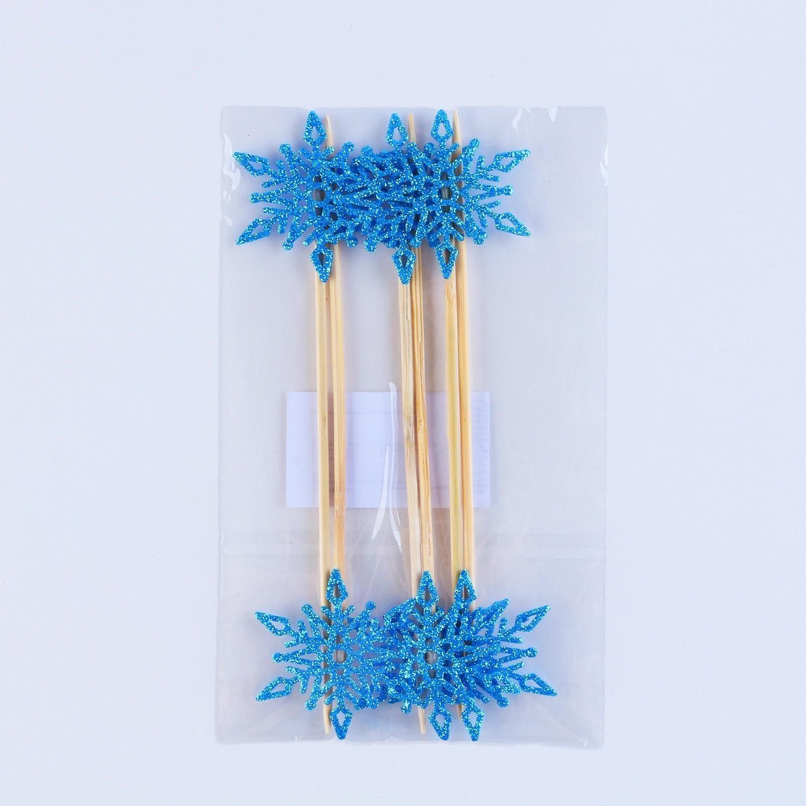 Шпажки «Снежинка», уголок, в наборе 6 штук, голубые