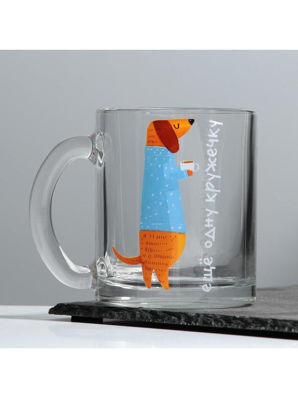 Кружка «Еще одну кружечку», 300 мл