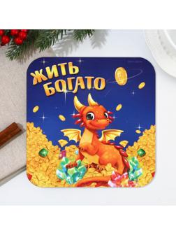 Подставка под горячее «Жить богато», 15х15 см