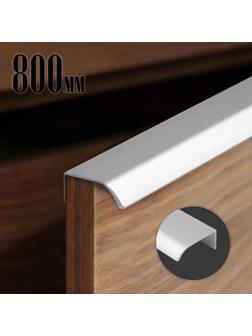 Ручка торцевая CAPPIO, L=800 мм, м/о 768 мм, цвет матовый хром