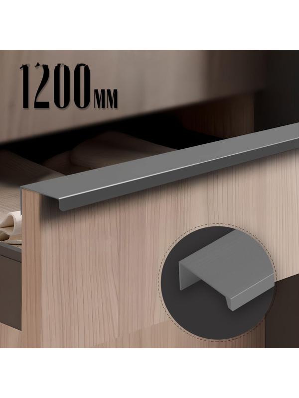 Ручка CAPPIO RT001, L=1200,м/о 1160, цвет графит