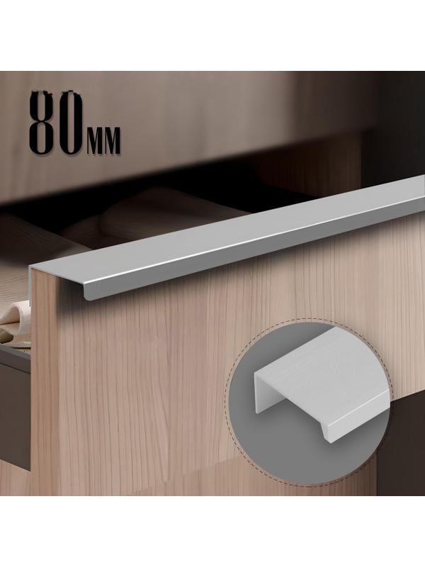 Ручка CAPPIO RT001, L=80,м/о 64, цвет матовый хром