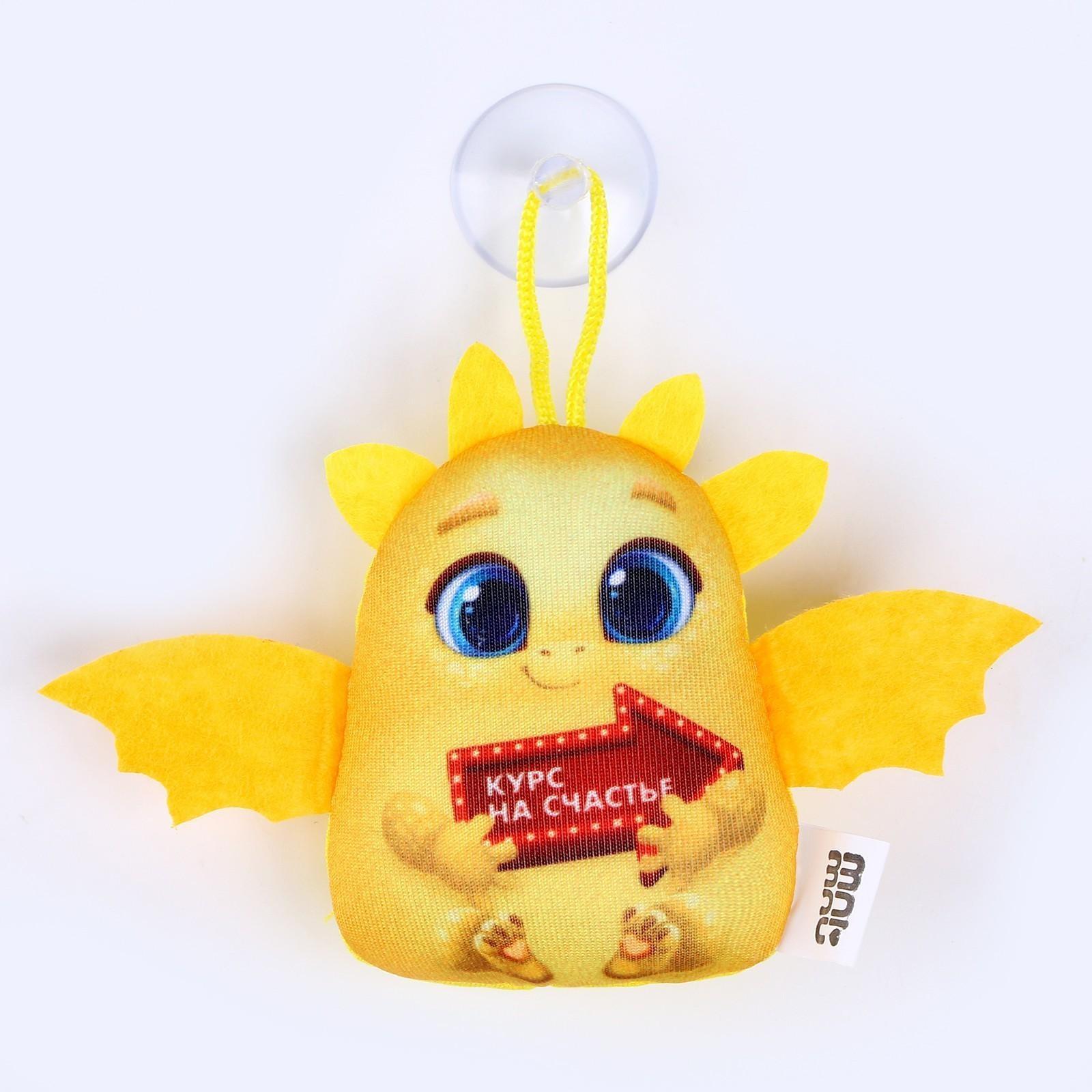 Игрушка антистресс «Курс на счастье» с присоской