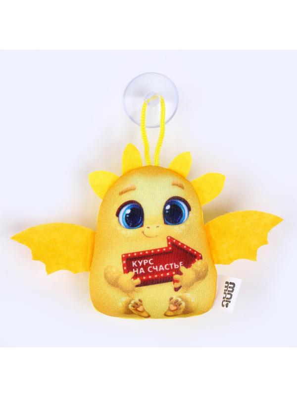 Игрушка антистресс «Курс на счастье» с присоской
