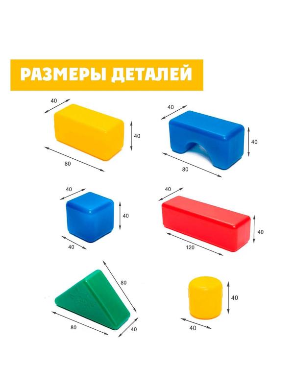 Набор цветных кубиков «Синий Трактор», 60 элементов, 4 × 4 см