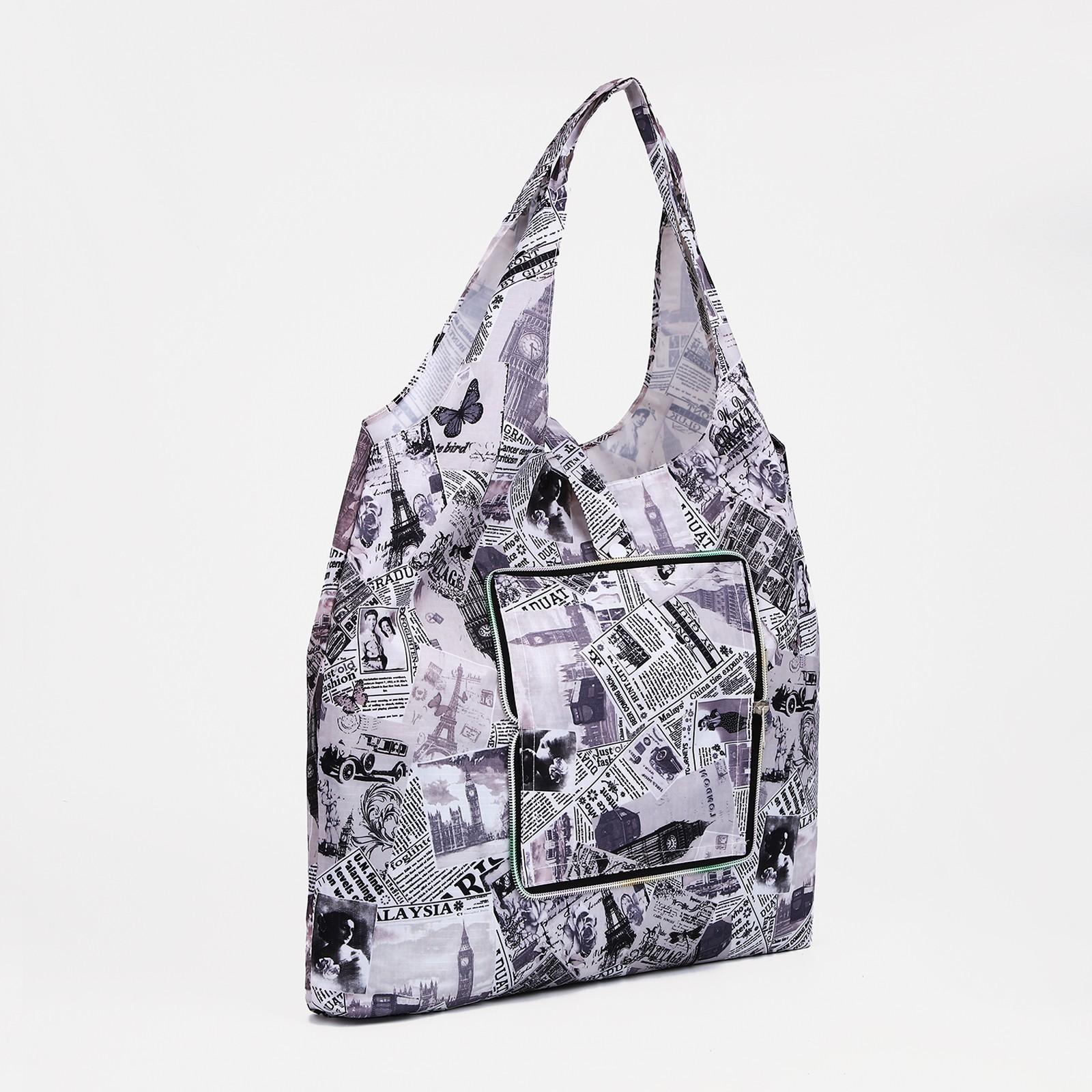 Сумка хозяйственная на кнопке, цвет чёрный