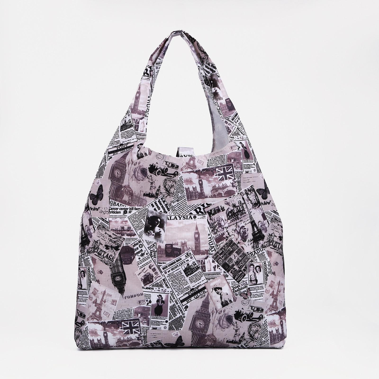 Сумка хозяйственная на кнопке, цвет чёрный