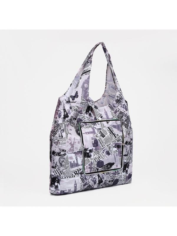 Сумка хозяйственная на кнопке, цвет чёрный