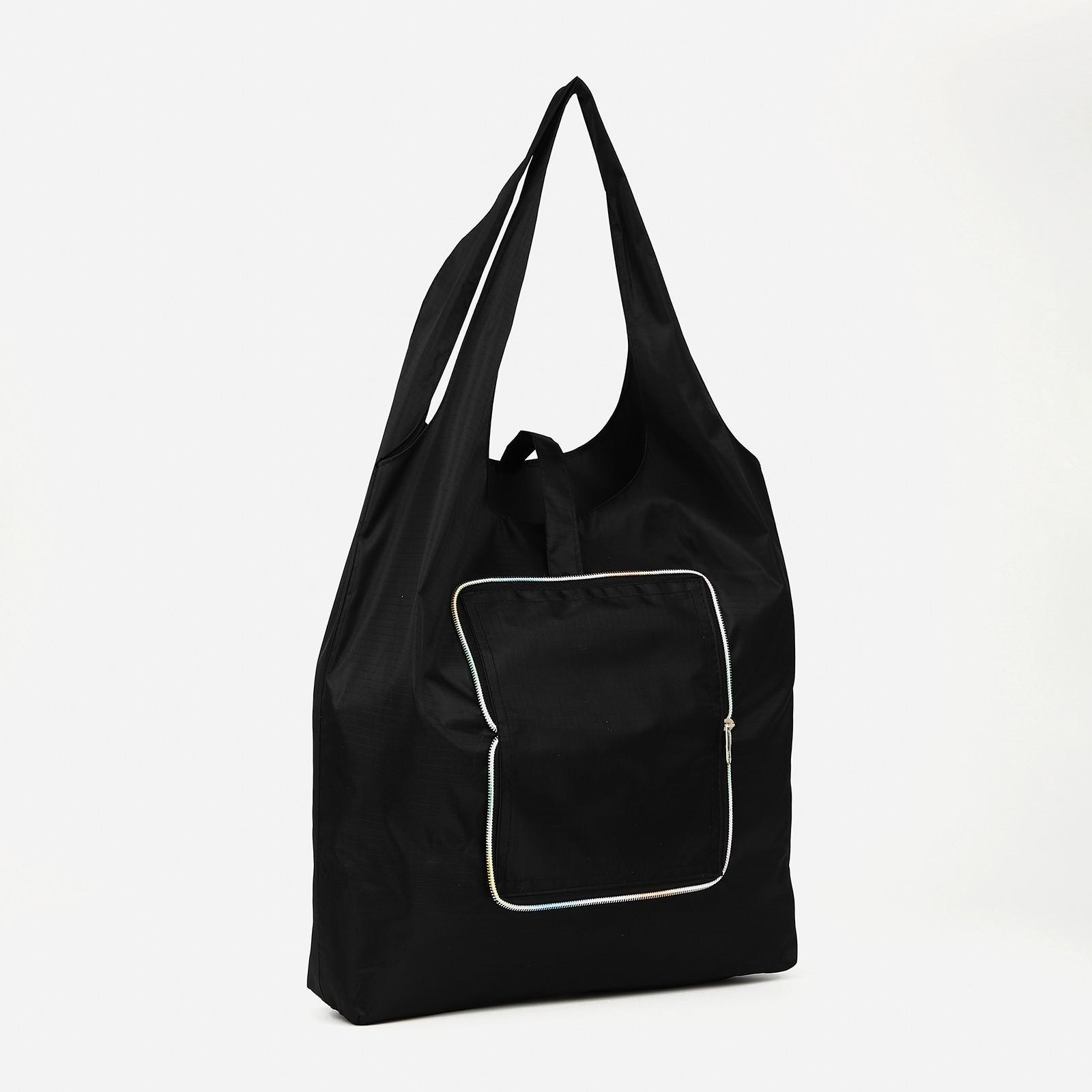 Сумка хозяйственная на кнопке, цвет чёрный