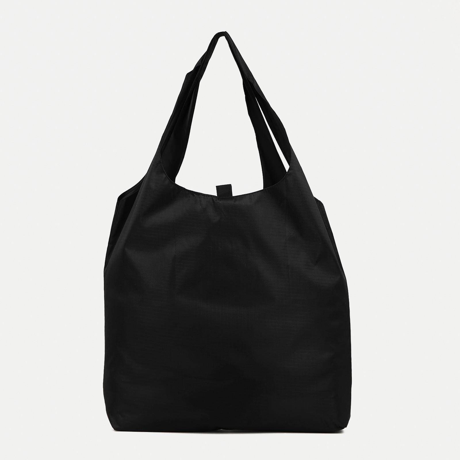 Сумка хозяйственная на кнопке, цвет чёрный