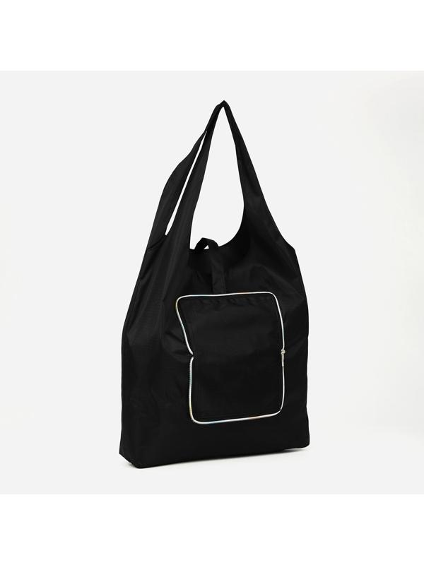 Сумка хозяйственная на кнопке, цвет чёрный