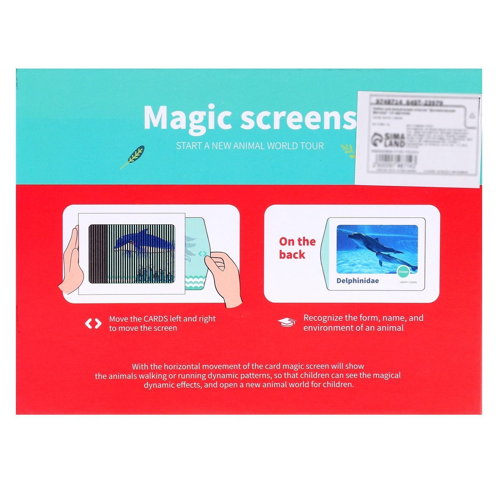 Набор для визуальных опытов «Динамические фигуры» 16 карточек