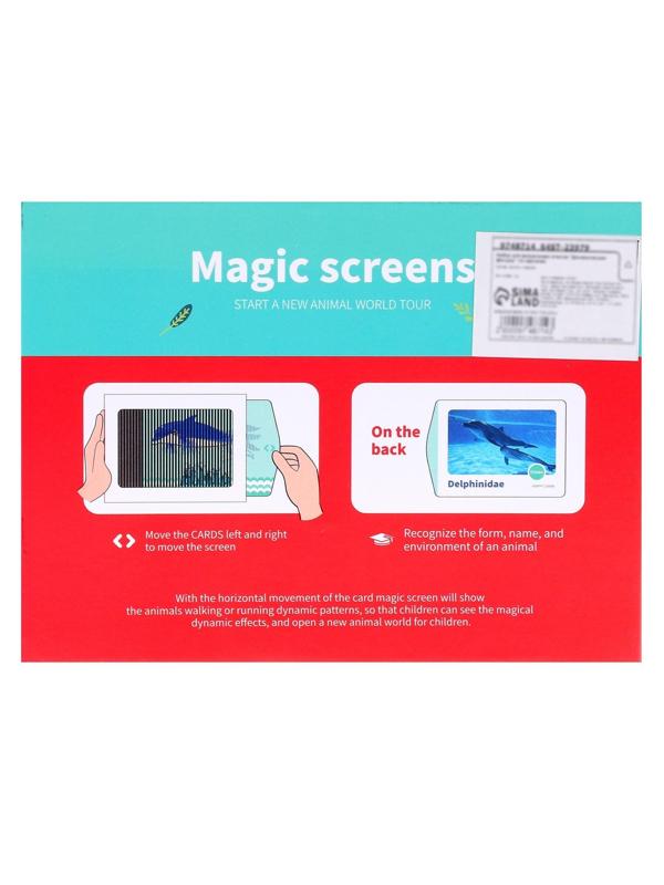 Набор для визуальных опытов «Динамические фигуры» 16 карточек