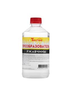 Преобразователь ржавчины Ясхим, 0,5 л