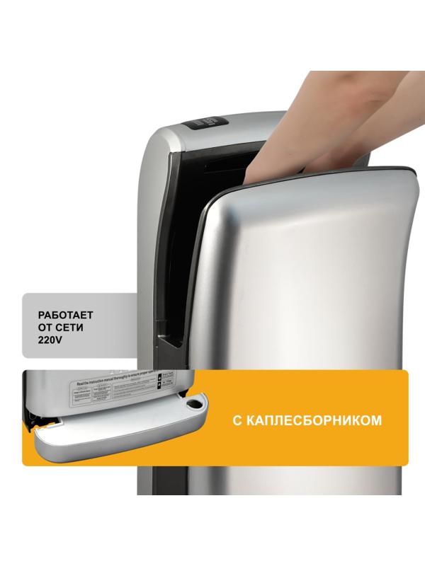 Сушилка для рук электрическая 2кВт хром погружная Puff-8870C New