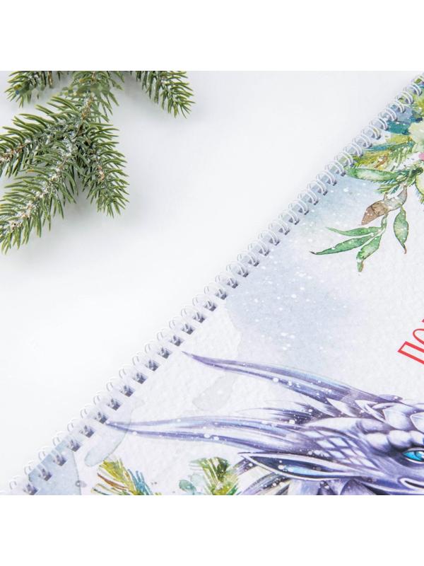 Календарь на спирали «Добро пожаловать», 34 х 24 см