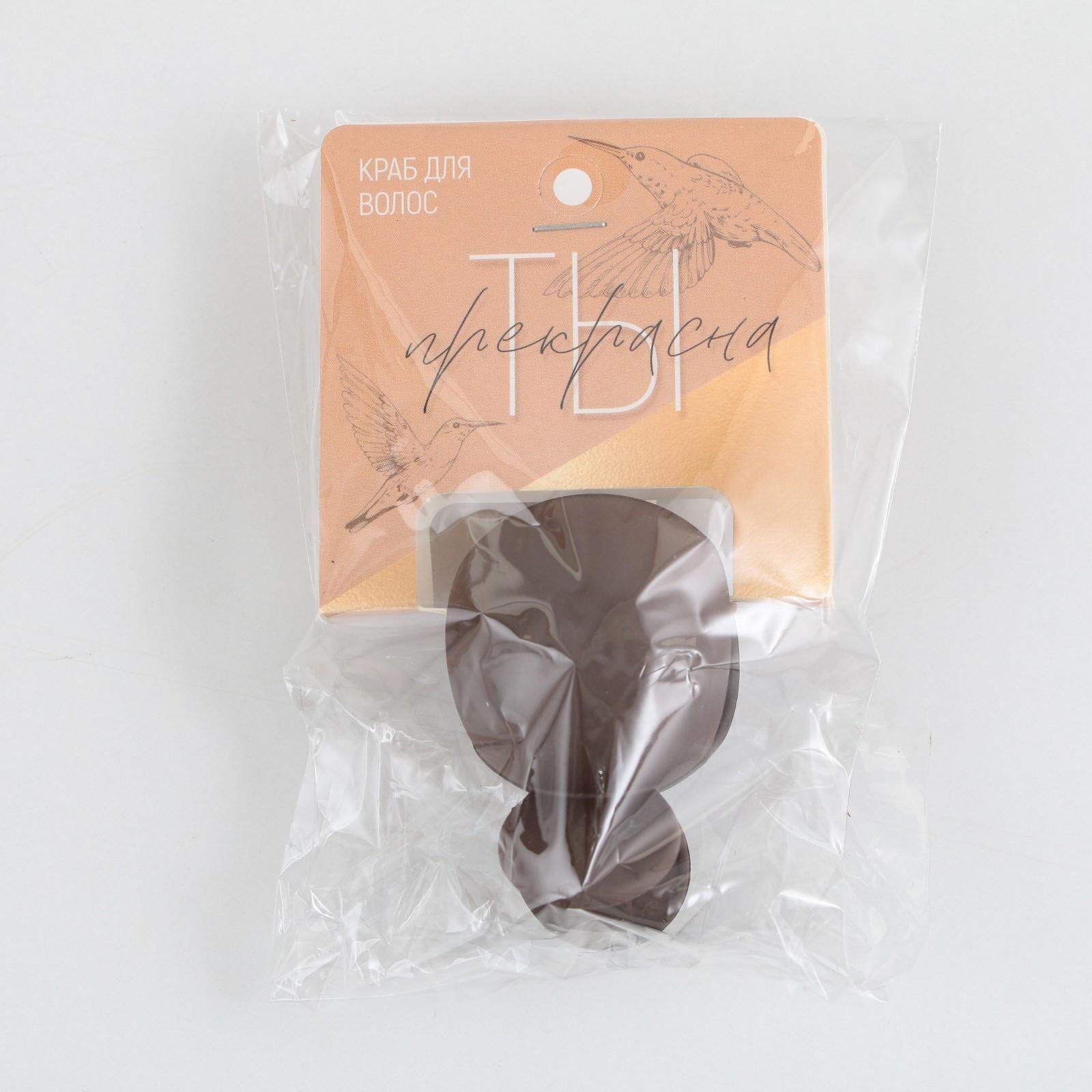 Краб для волос 