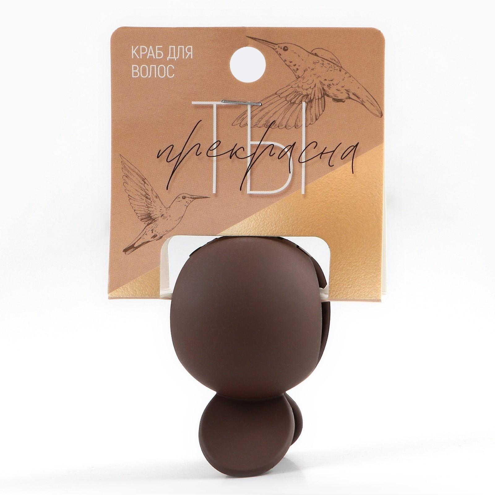 Краб для волос 