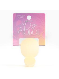 Краб для волос 