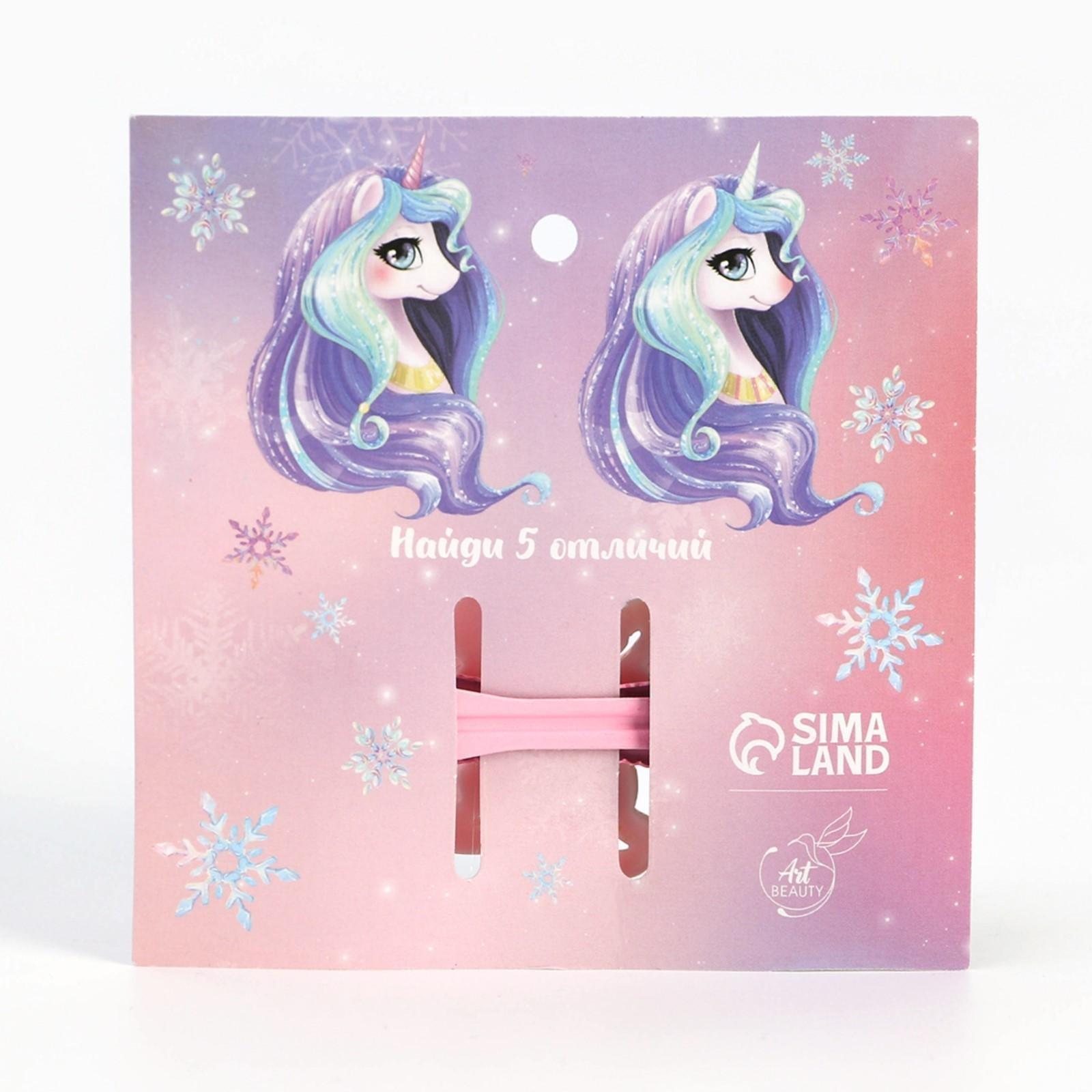 Заколка для волос «Самой волшебной девочке»