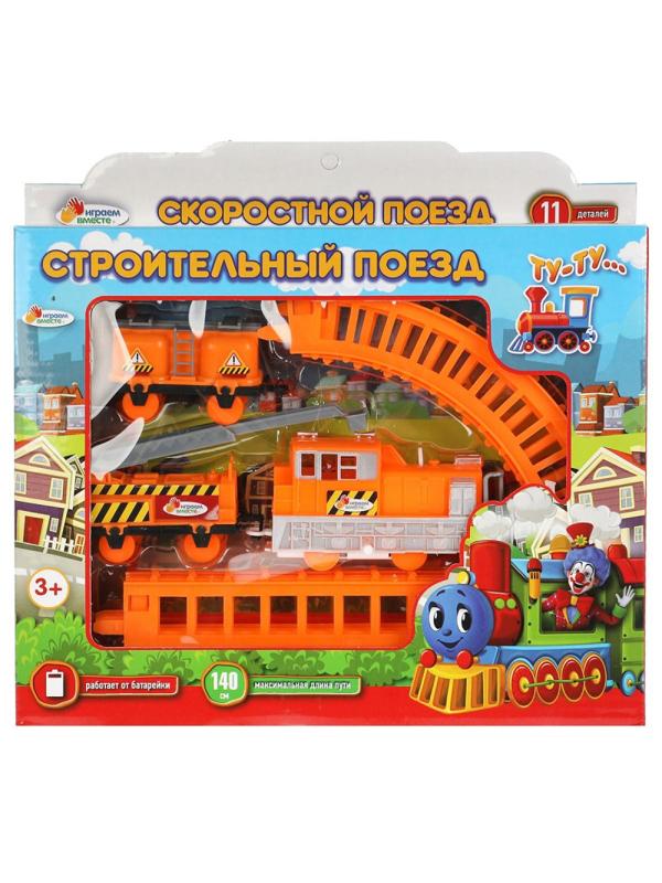 Игрушка Жел/дорога Играем вместе Мультяшная дл.пути 140см наб. 1905B122-R