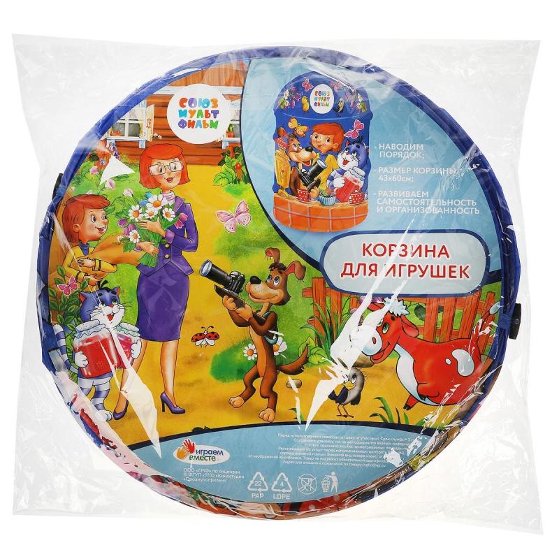 Корзина для игрушек Союзмультфильм Простоквашино 43х60см XDP-17936-R