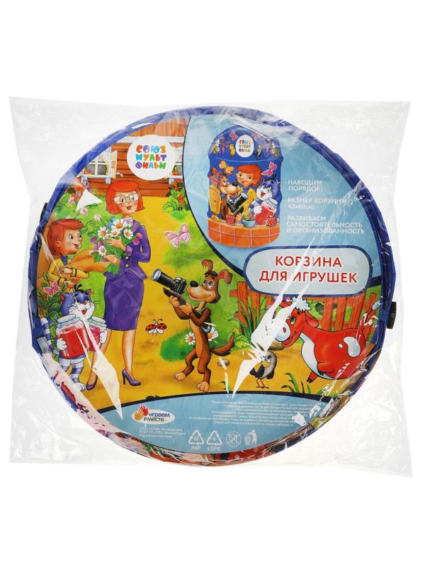 Корзина для игрушек Союзмультфильм Простоквашино 43х60см XDP-17936-R