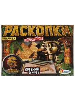 Игровой набор Раскопки: Египет Играем вместе 6 сокровищ D63339