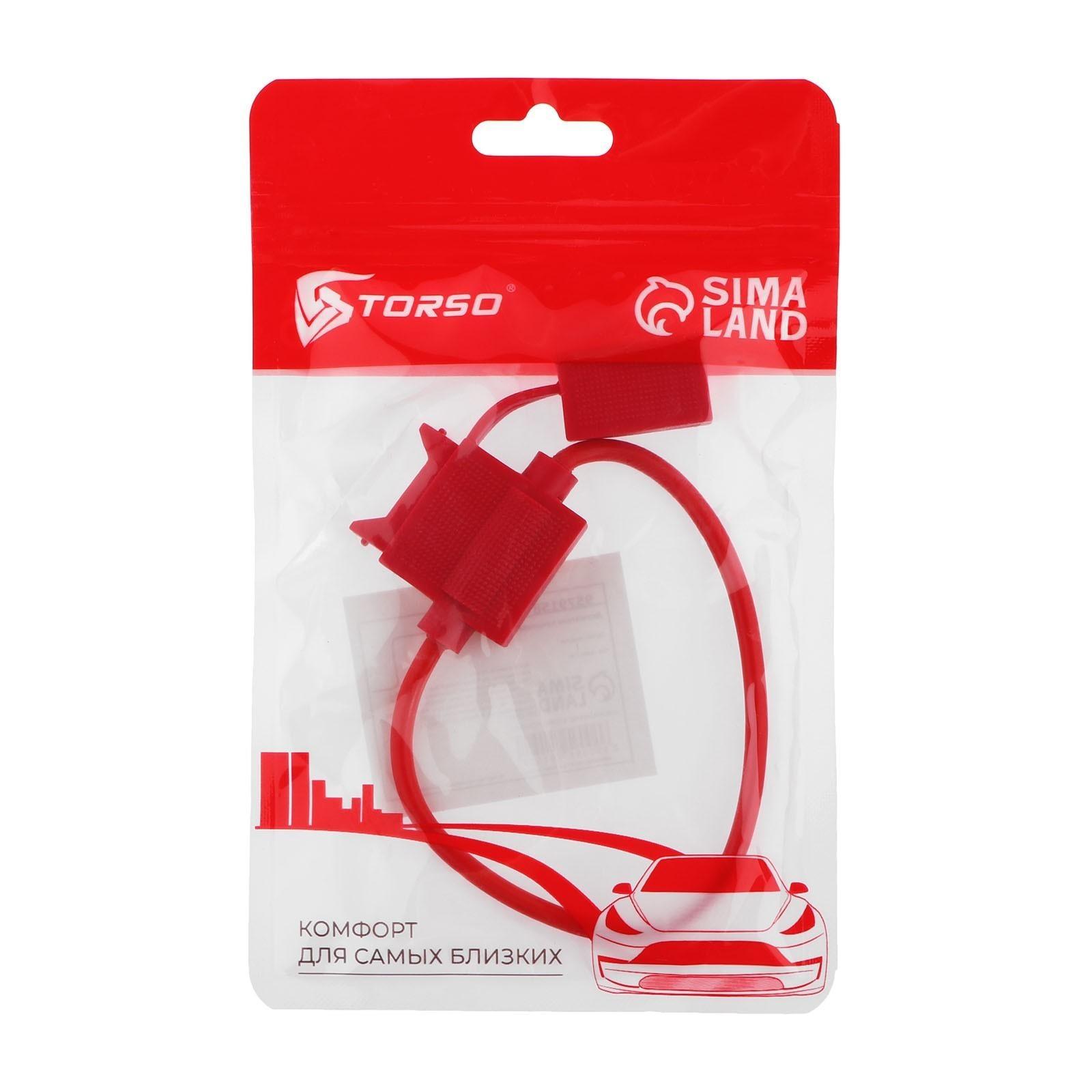 Держатель предохранителя FНC-1038-6