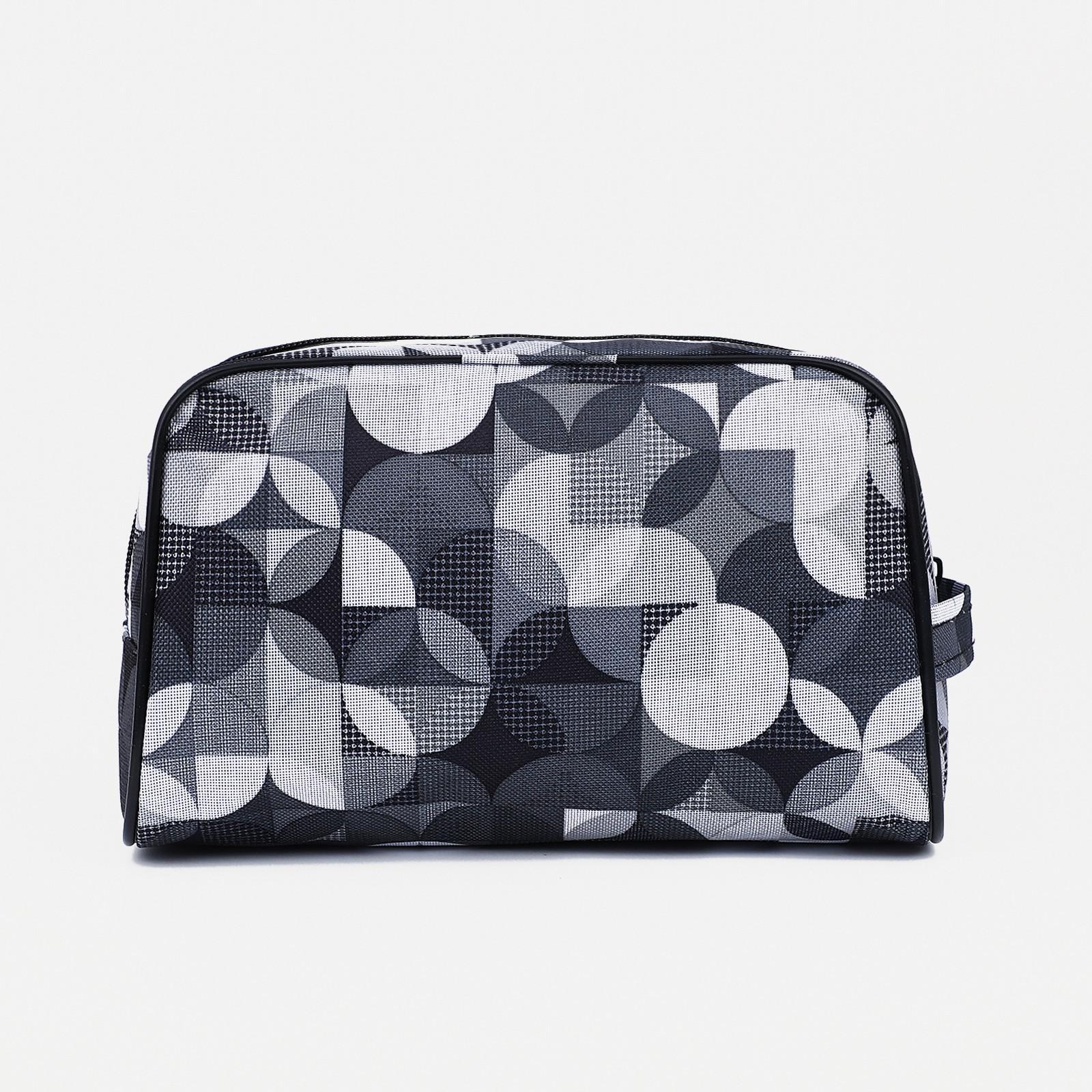 Косметичка на молнии, цвет серый