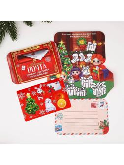 Письмо-открытка с наклейками «Новогодняя почта»