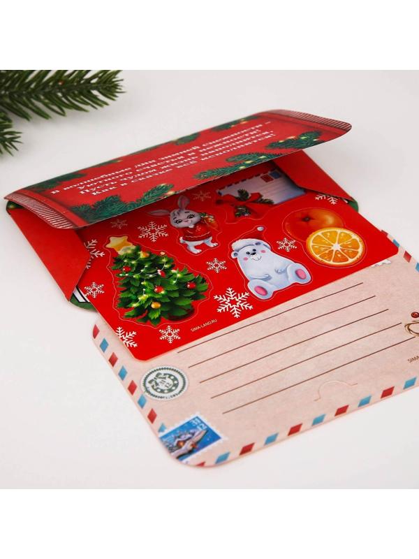 Письмо-открытка с наклейками «Новогодняя почта»