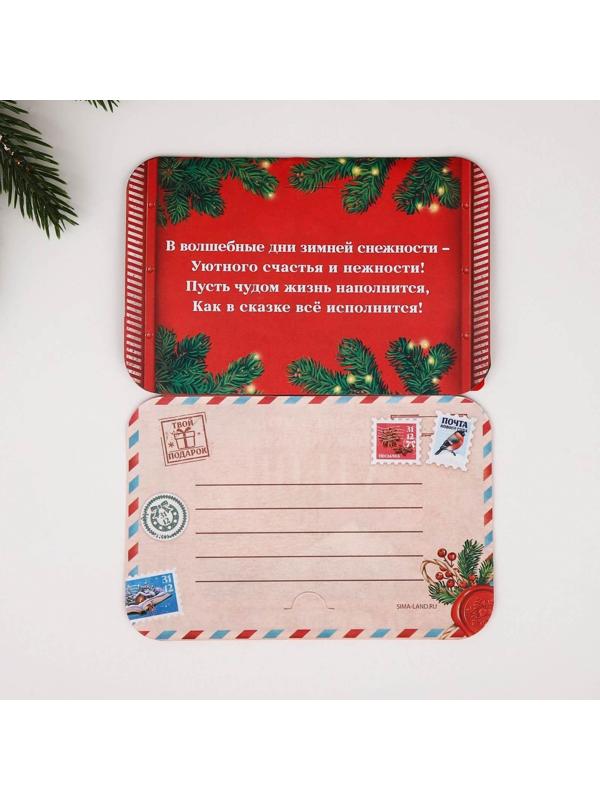 Письмо-открытка с наклейками «Новогодняя почта»