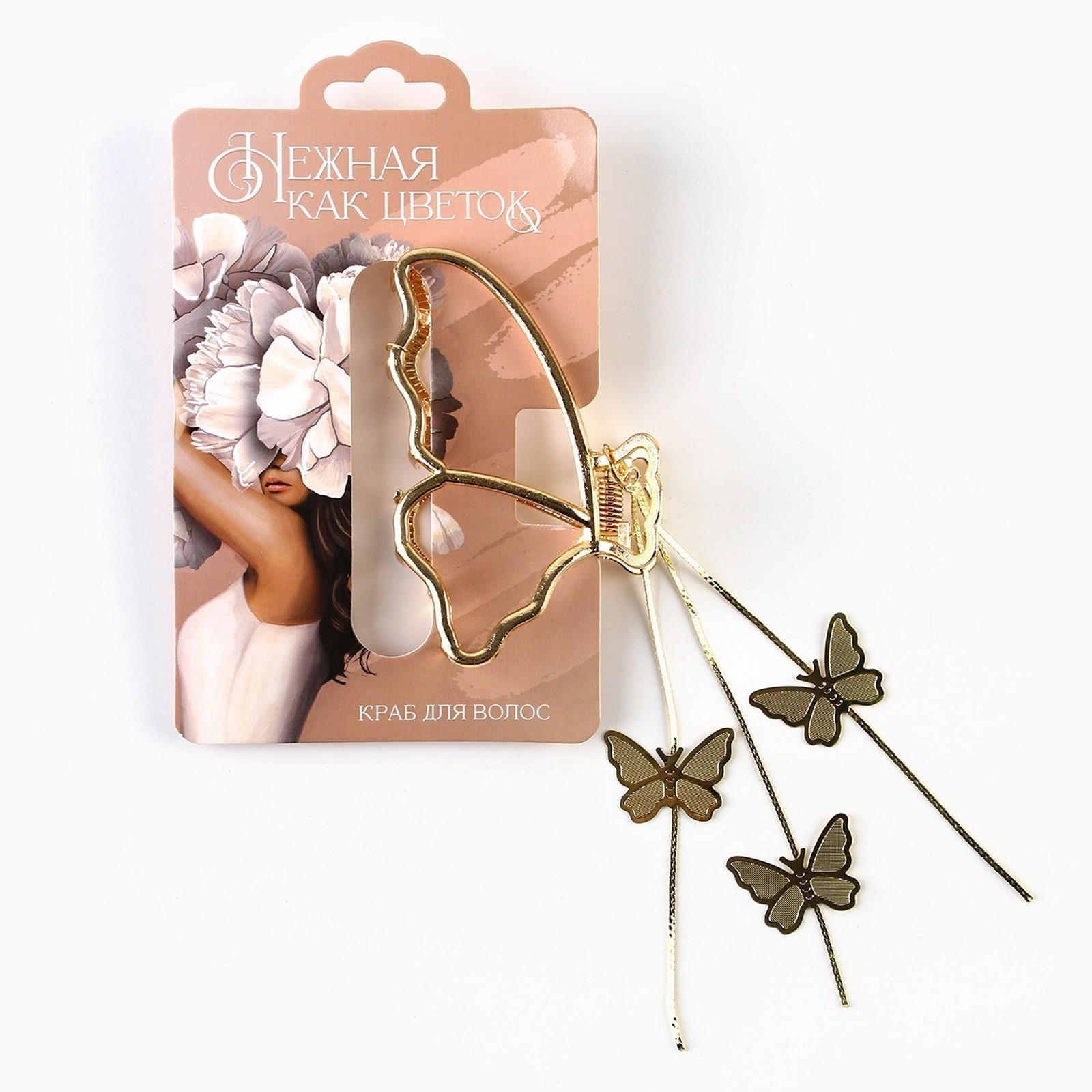Краб для волос с цепочкой 