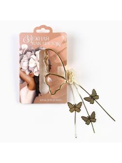 Краб для волос с цепочкой 