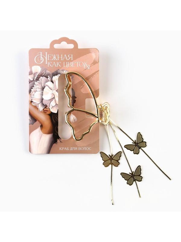 Краб для волос с цепочкой 