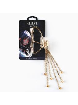 Краб для волос с цепочкой Believe in love, 14 х 6 х 3 см