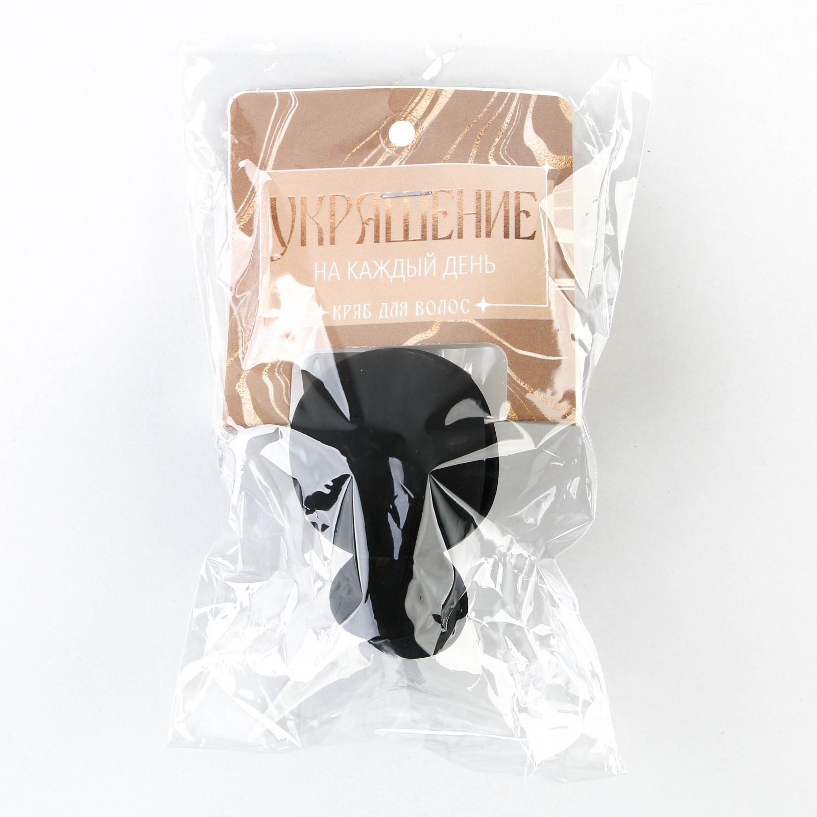 Краб для волос 