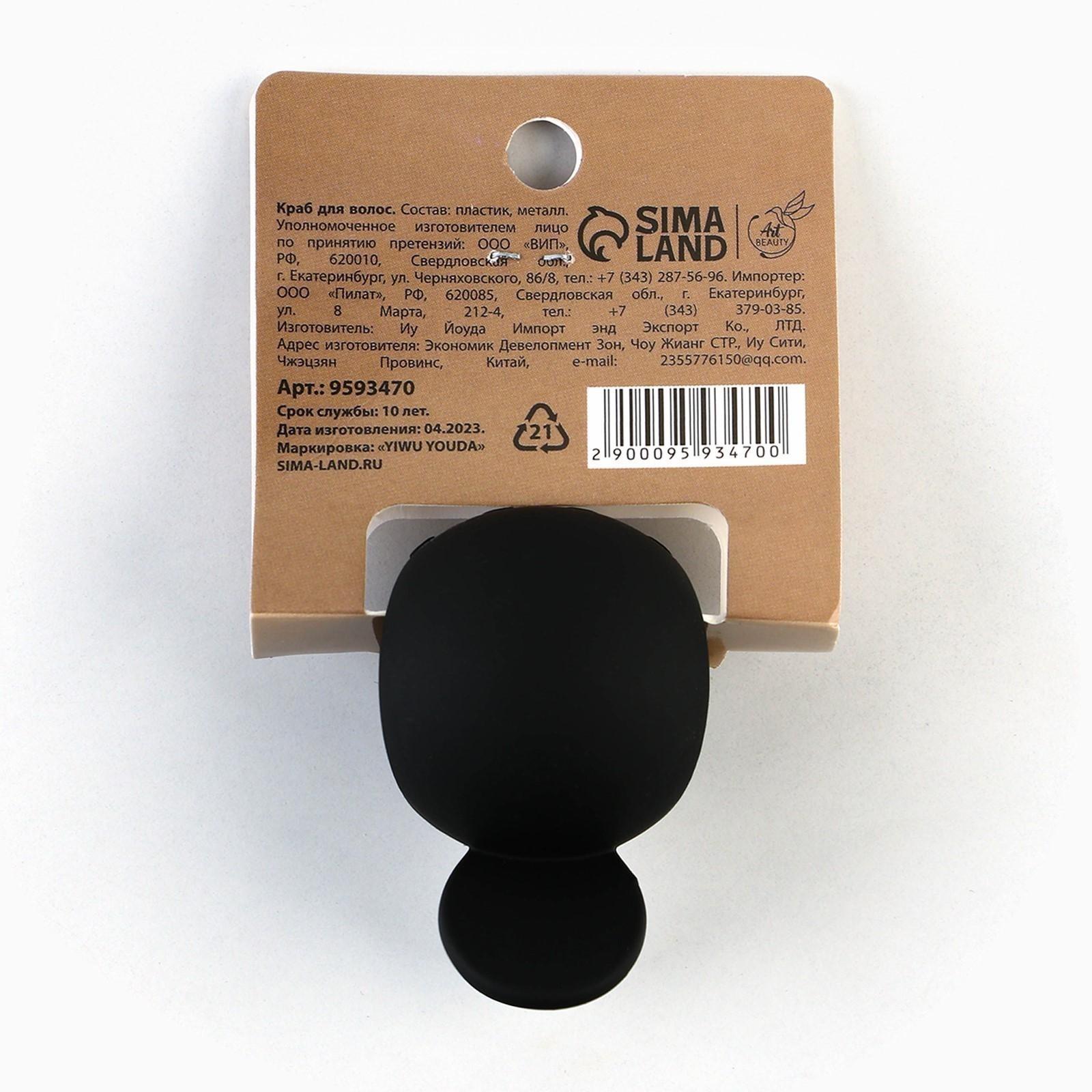 Краб для волос 