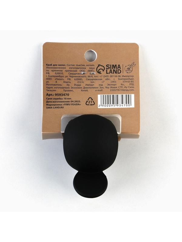 Краб для волос 