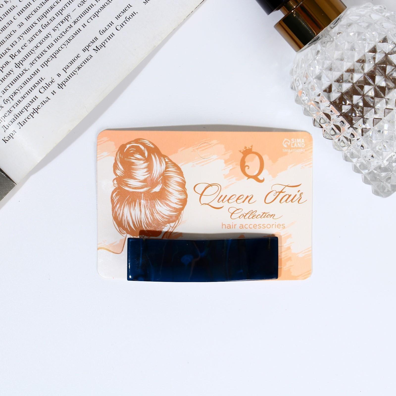 Заколка-автомат для волос 