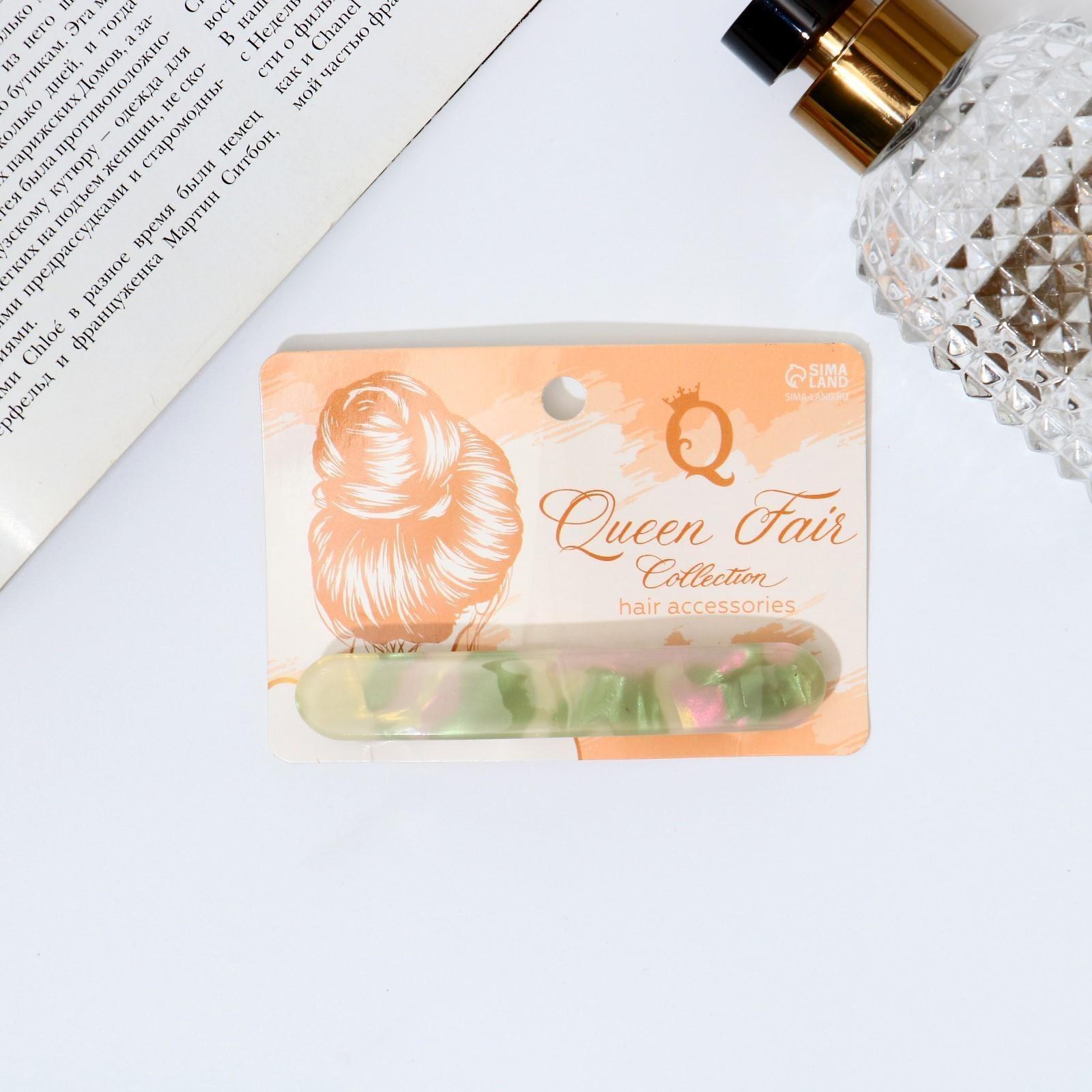 Заколка-автомат для волос 