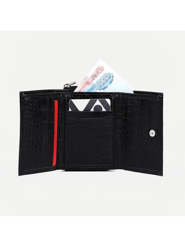 Кошелёк на молнии, цвет чёрный