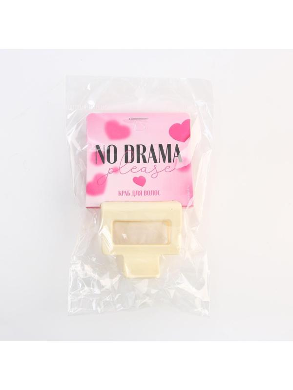 Краб для волос на открытке No drama, 4,8 х 5 х 3,3 см