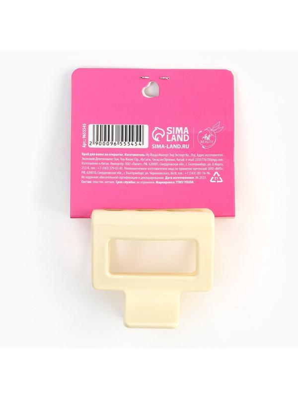 Краб для волос на открытке No drama, 4,8 х 5 х 3,3 см