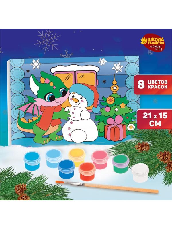 Роспись по холсту «Дракоша и снеговик», 21 х 15 см