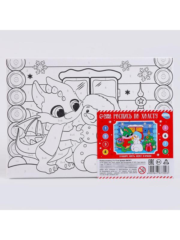 Роспись по холсту «Дракоша и снеговик», 21 х 15 см