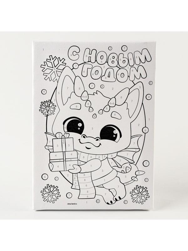 Роспись по холсту «Дракоша с подарками», 21 х 15 см