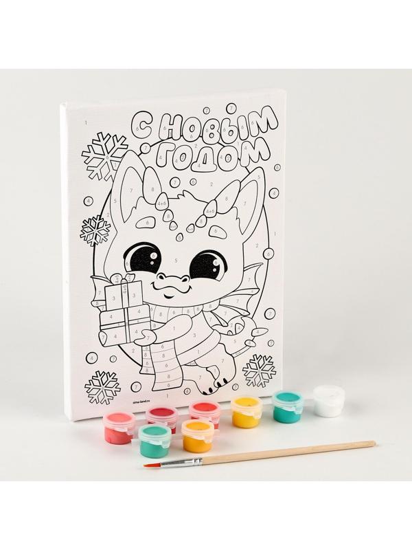 Роспись по холсту «Дракоша с подарками», 21 х 15 см