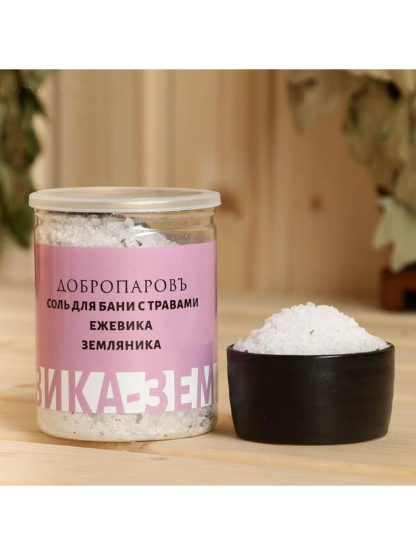 Соль для бани с травами 